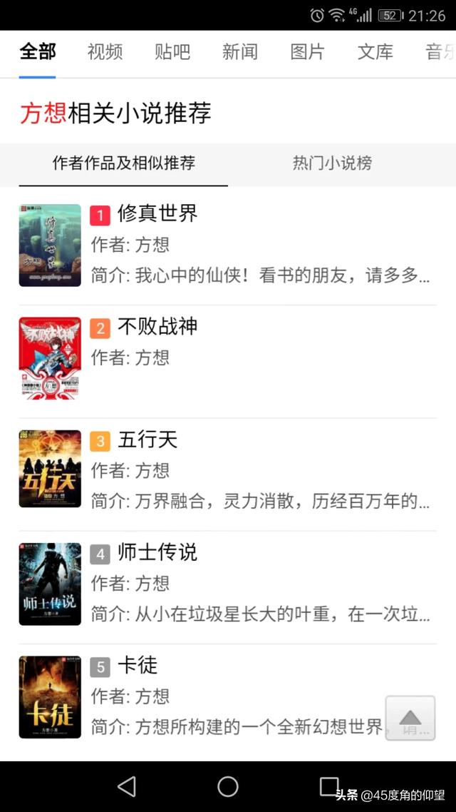 书荒,能麻烦大家推荐推荐吗,不要种马,不要后宫,不要修真,最好重生文或者玄幻,谢谢？