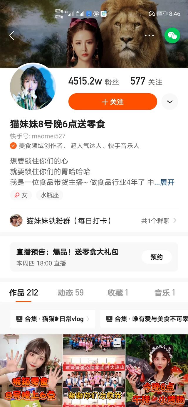 吃播上的大胃王是真的吗？