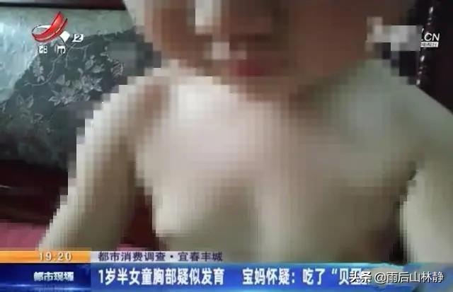 媒体评“人体母乳交易乱象”，女孩代孕供妹妹上学，多次怀孕会带来哪些严重后果