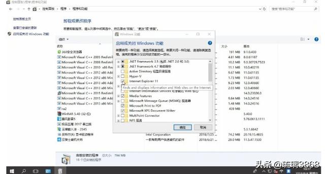 ie浏览器卸载,怎样彻底卸载IE浏览器？