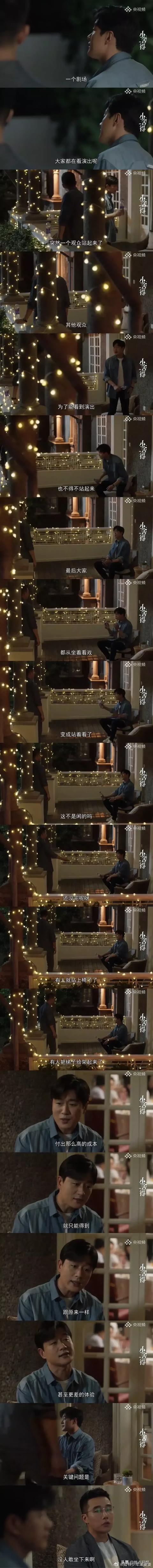 有人能帮我解释一下内卷是什么意思嘛？