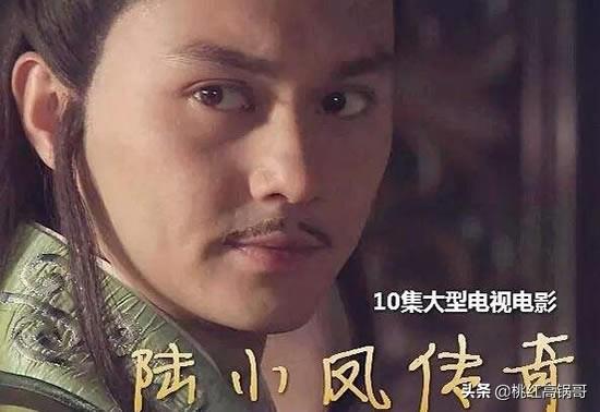 陆小凤传奇顺序:陆小凤传奇先后排一下顺序？