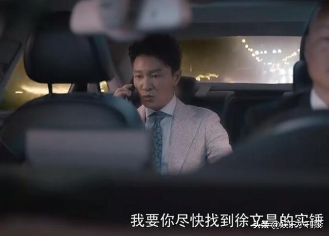 安家徐文昌的真实身份:《安家》中翟总为何一定要赶走徐文昌？