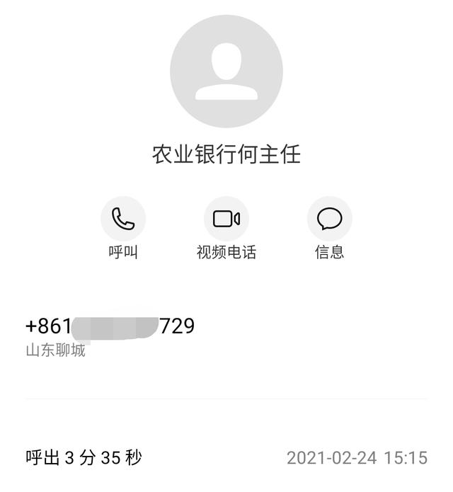 范我存:疫情变异了，粮食不够吃！肉价暴涨！今年还能过个好年吗？