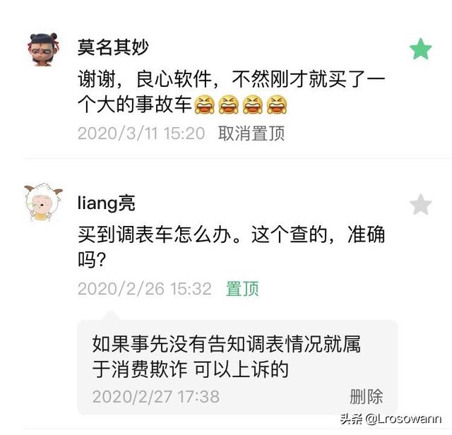 微信二手车批发群:哪里有个人发布的二手车？