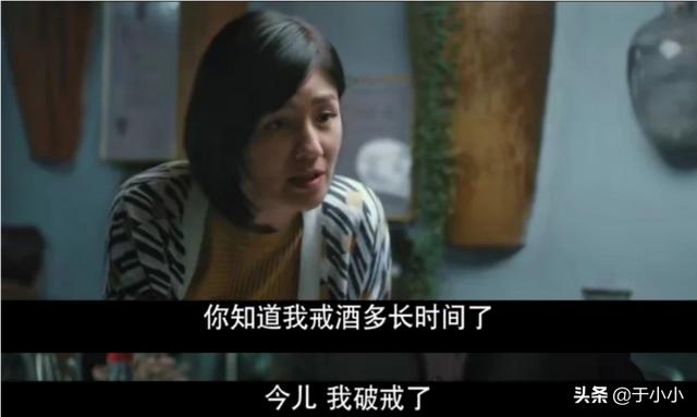 翟小兴:如何评价由陈建斌、董勇、郝平主演的电视剧《三叉戟》？