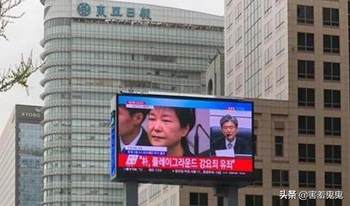 她替中国说话结果被迫辞职，朴槿惠很可怜，韩民众：她只是一个孤寡老人；会是川普的写照吗