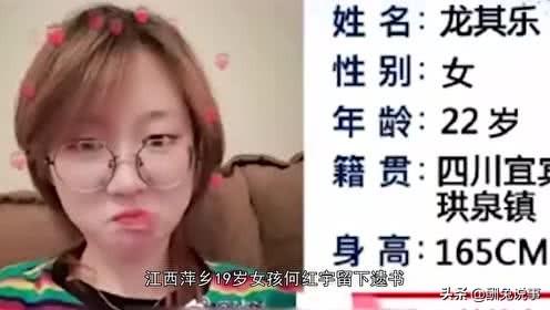 江西失联女生死亡:两名女孩选择在涠洲岛投海轻生，为什么这个世界不能接受死亡