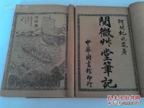 古代奇异志怪的书，中国最早的文言志怪小说是