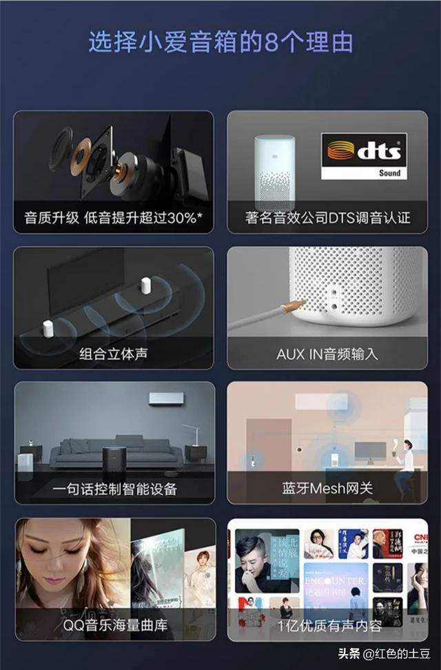 小爱同学官网,小爱的款式那么多，怎么选？