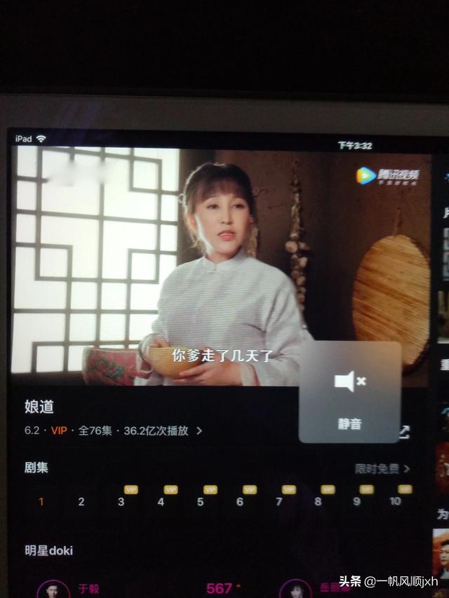 娘道剧情:看完《娘道》大家是一种怎样的感受？