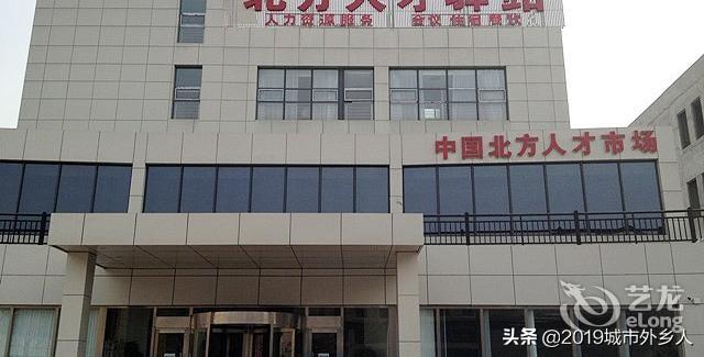 天津求职网<a href=https://maguai.com/list/63-0-0.html target=_blank class=infotextkey>招聘</a>网:天津人才引进一年多，落户人口已达20多万，目前天津房价如何？