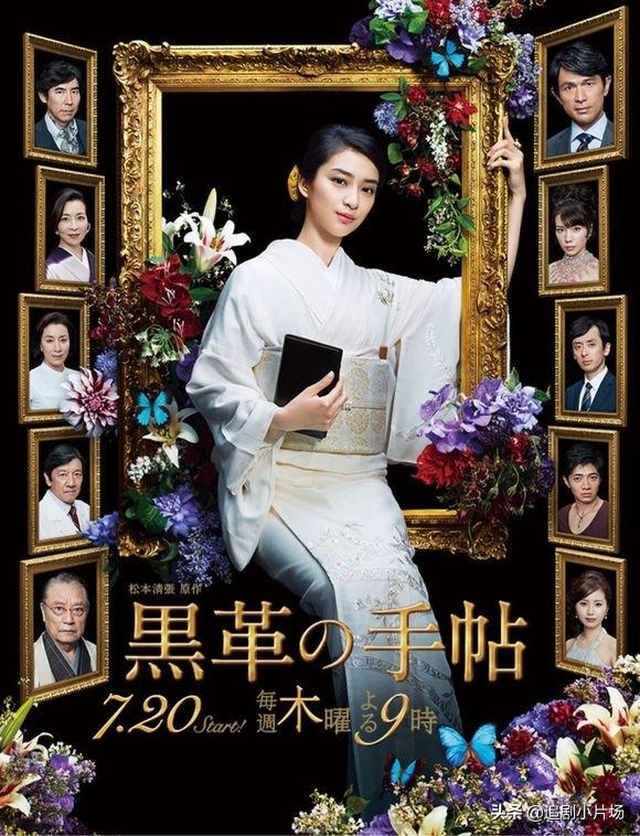 仲里纱羽:如何评价日剧《黑色皮革手册》
