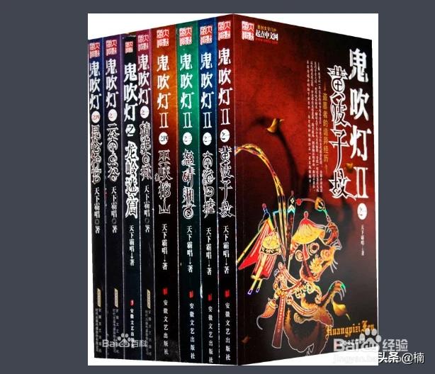 有哪些恐怖小说令你看了三遍还不过瘾？