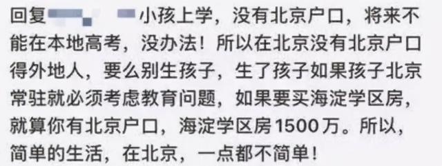 上海全国凤阁资源:只是搬了个家的考研名师张雪峰，内卷了谁的教育焦虑