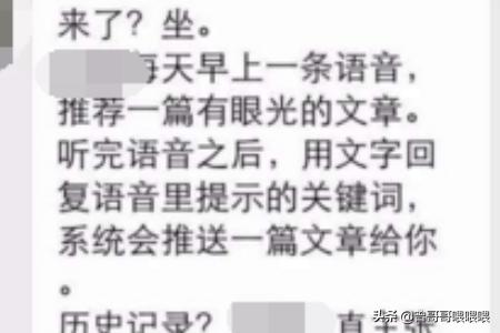 公众号怎么写出10万 的文章