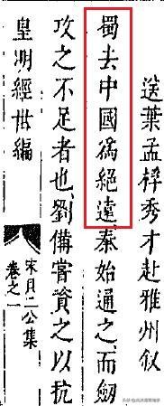 这就是中国,清朝是不是重新定义了“中国”这个概念？