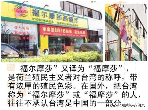 台湾美丽岛事件:在荷兰人的眼中，料罗湾海战是怎样的？有何依据？