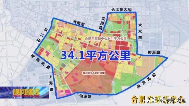 2021年新闻摘抄11月，合肥东部新中心指哪些区域，有潜力吗