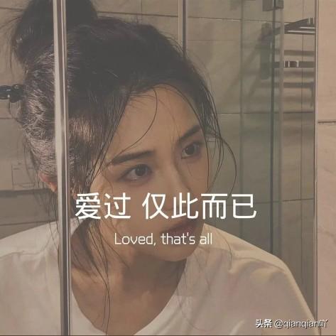 适合朋友圈的伤感句子:你听过最忧伤的句子是什么？(来几句经典的伤感语句)