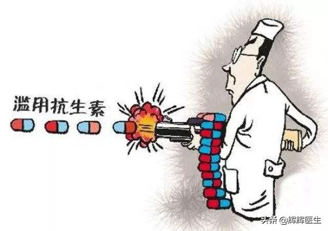 抗生素:请问什么是抗生素？它的利与弊是什么？