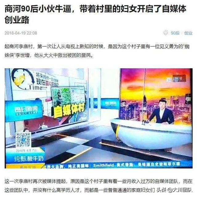 农村有什么好的创业项目，春节后，不想出去打工了，在农村有什么好的小本创业项目