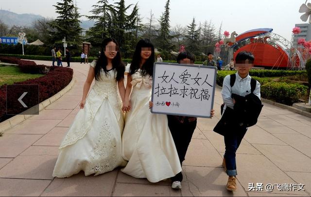 天涯大龄拉拉群:有个同性恋的老婆是种什么体验？(老婆结婚吗gl)