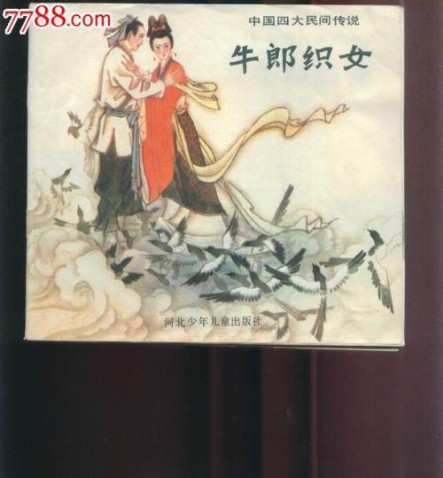 法海洞灵异事件:我国民间四大传说，你知道吗？