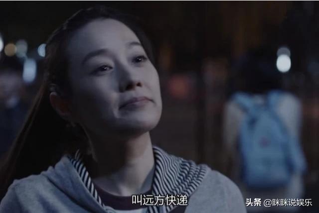梅婷的老公是谁图片:电视剧《在远方》姚远到底爱谁？