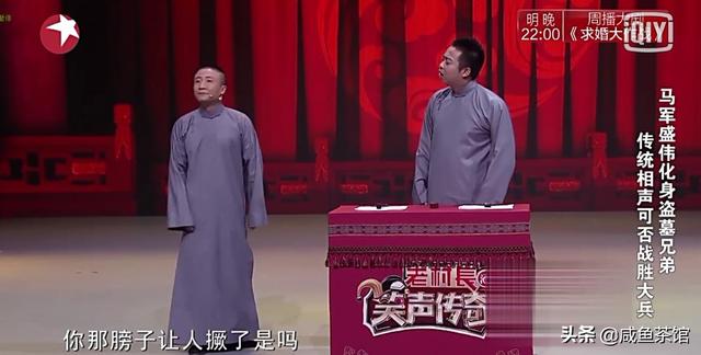 七八十年代就活跃在舞台上的相声名家还有多少人？插图26