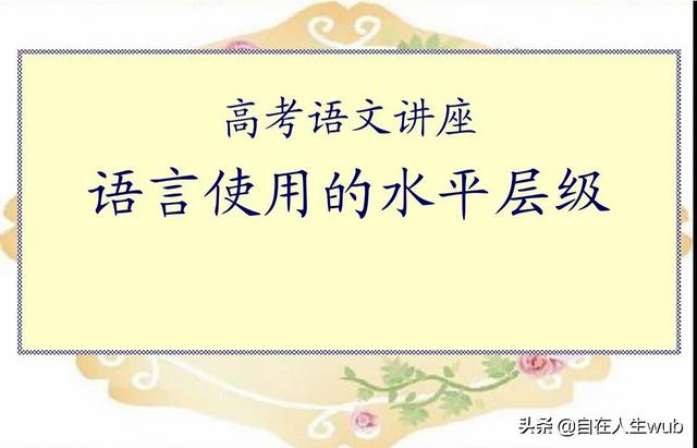 母狗般的老师手机在线:怎样的老师才吸引学生呢？