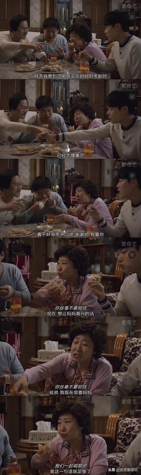 什么电视剧你看完之后就向别人疯狂的推荐？插图77