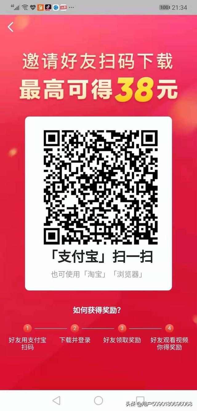 有正式工作,想找个兼职,什么兼职？在不影响正常工作的情况下还能做？