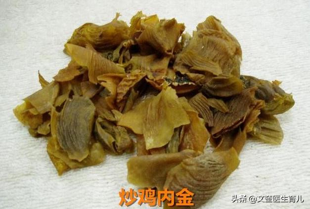 为孩子消业障最快的方法,小孩子如何正确、快速的消食？