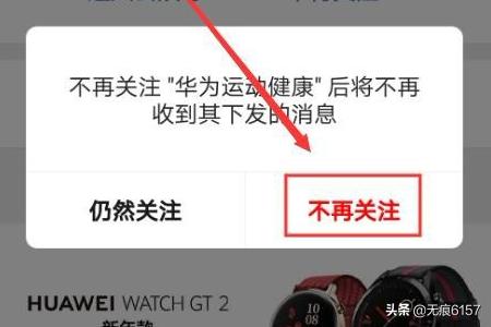 微信运动如何不显示自己的运动步数，显示为0(我的微信运动显示0步数)