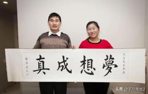 如何看待孙晓云当选中国书协主席？她有何过人之处？
