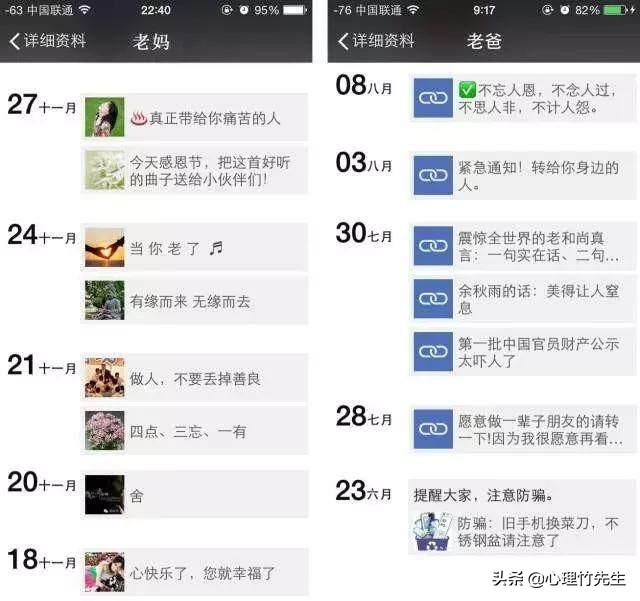 打造吸引异性的<a href=https://maguai.com/list/256-0-0.html target=_blank class=infotextkey>朋友圈</a>:女生最反感男生发什么<a href=https://maguai.com/list/256-0-0.html target=_blank class=infotextkey>朋友圈</a>？(<a href=https://maguai.com/list/256-0-0.html target=_blank class=infotextkey>朋友圈</a>发男朋友照片)