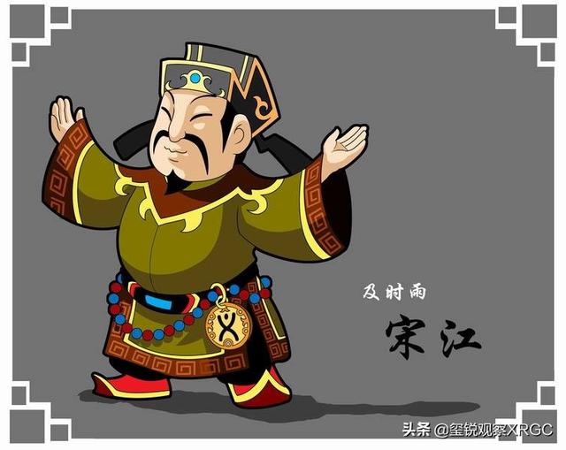 刘承司:水浒传，宋江担任的押司，究竟是多大的官？