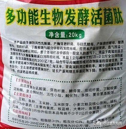 反刍动物肽氨基酸区别:多肽尿素与普通尿素有什么区别？