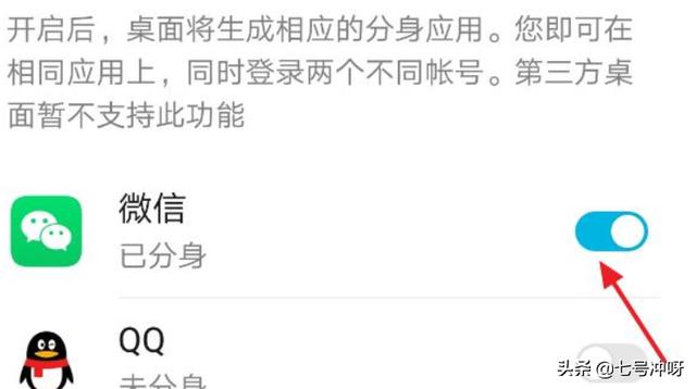 有没有人有两个<a href=https://maguai.com/personal/ target=_blank class=infotextkey>微信号</a>一个工作用一个平时<a href=https://maguai.com/list/55-0-0.html target=_blank class=infotextkey>生活</a>用