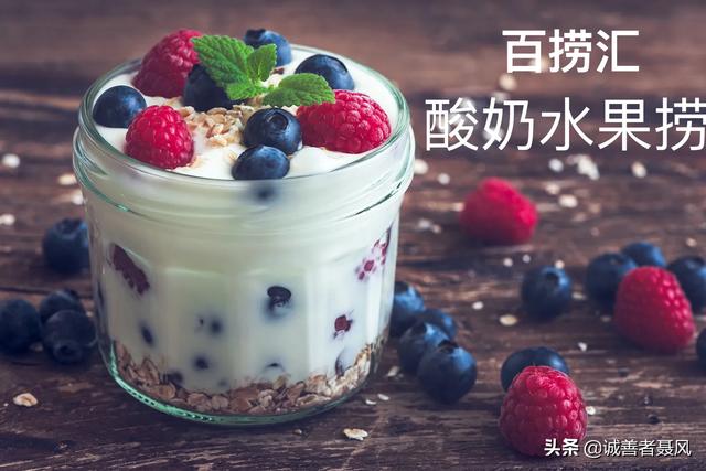 合果芋价钱:开水果捞店赚钱吗，需要注意些什么？