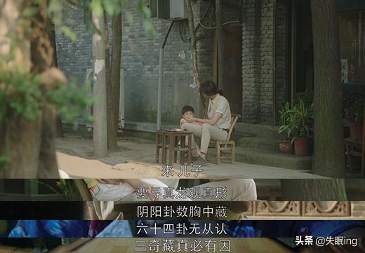 王者荣耀shirley杨:电视剧《龙岭迷窟》杨小姐和胡八一会走到一起吗？