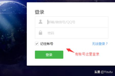 微信服务商是什么是怎么赚钱的(微信支付服务商怎么赚钱)