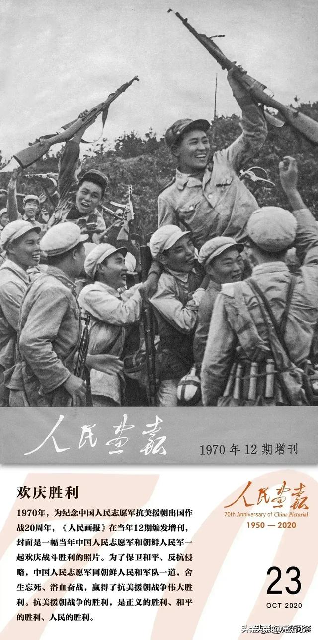 抗美援朝第五次战役:第二次世界大战后，规模最大的战争是哪一场？