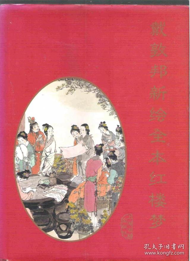 筵开玳瑁是什么意思:作为贾府最受宠的人，宝玉的生日是怎样的盛况？