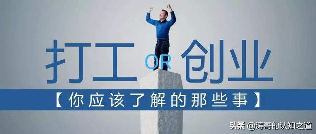 已经35岁,不想打工,裸辞40万年薪工作,大家有什么推荐吗？
