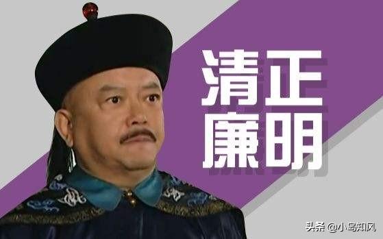 刘罗锅的亲生妈妈是谁？有何考究？