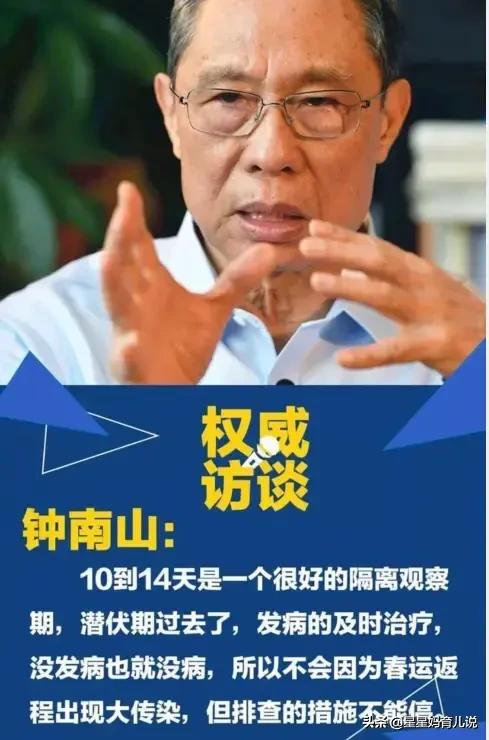 郭伟鹏近距离接触多少人？