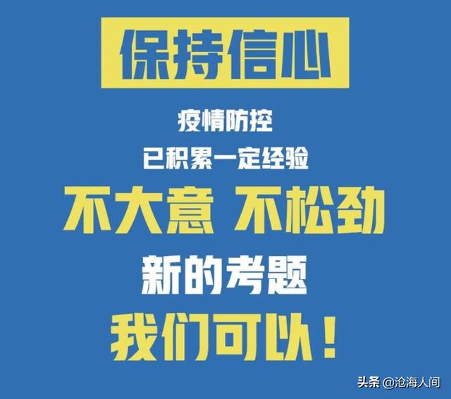 今年的疫情冬天还会反复吗