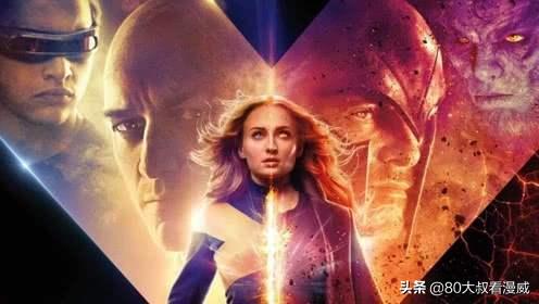 x战警黑凤凰:为什么有人说《黑凤凰》是《X战警》系列最差的作品？